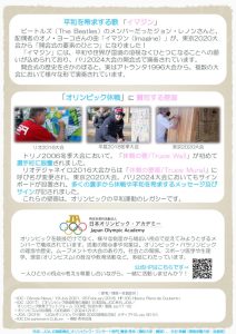 最終版_オリコンフライヤー2025のサムネイル