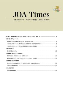 JOA-Times_48_contentsのサムネイル