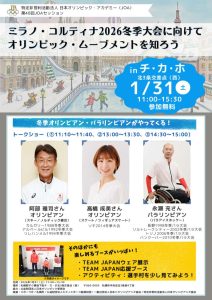 48thJOA-Sessionのサムネイル